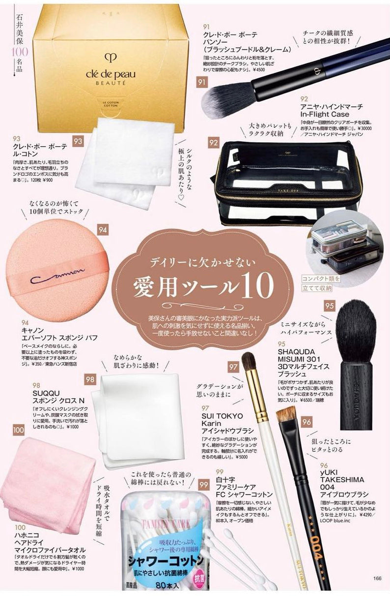 KARIN – SUI TOKYO JAPAN